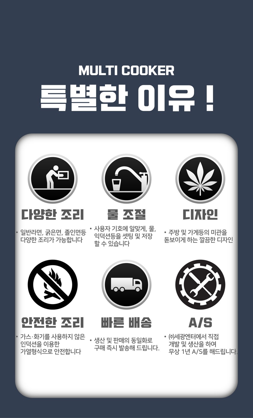 라면조리기 1구 No3