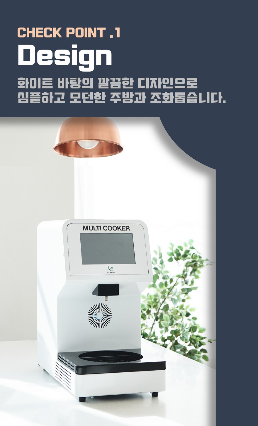 라면조리기 1구 No4