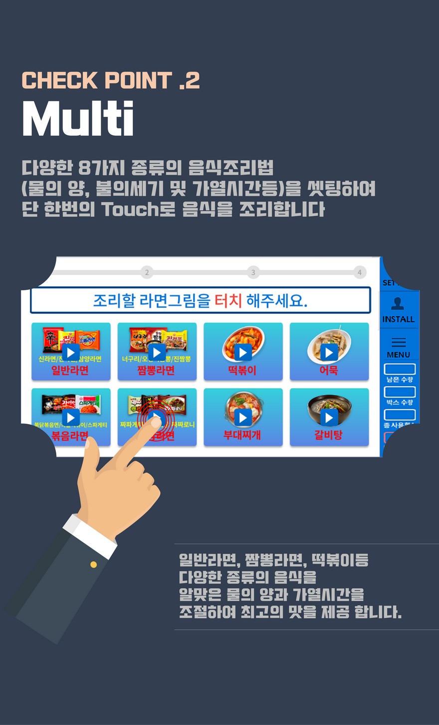 라면조리기 1구 No6