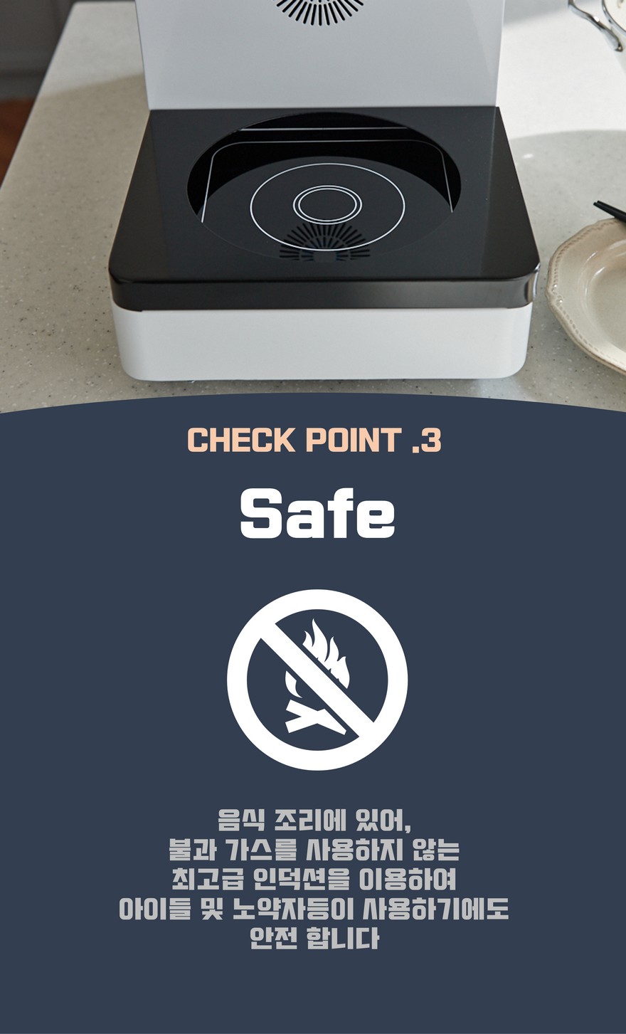 라면조리기 1구 No7