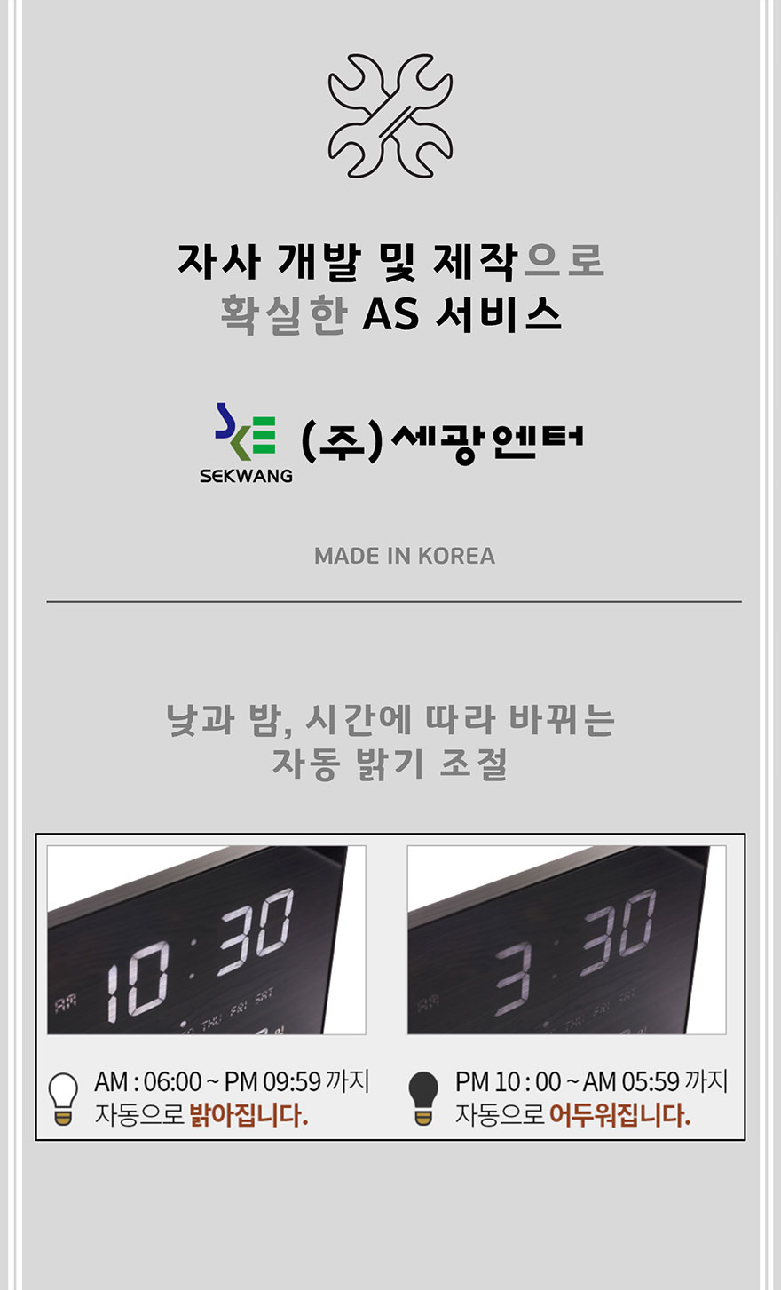 티자인 디지털시계 No3