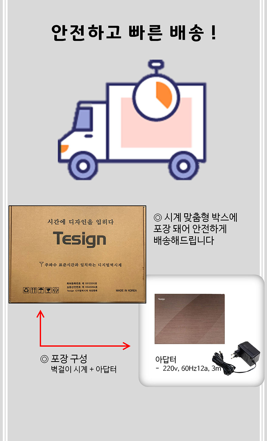 티자인 디지털시계 No4