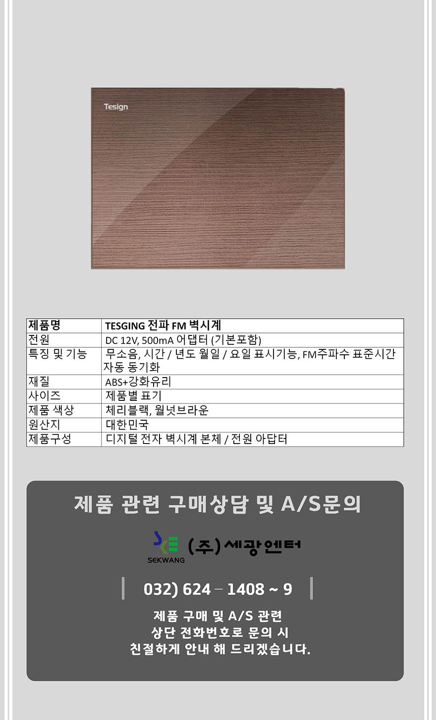티자인 디지털시계 No5